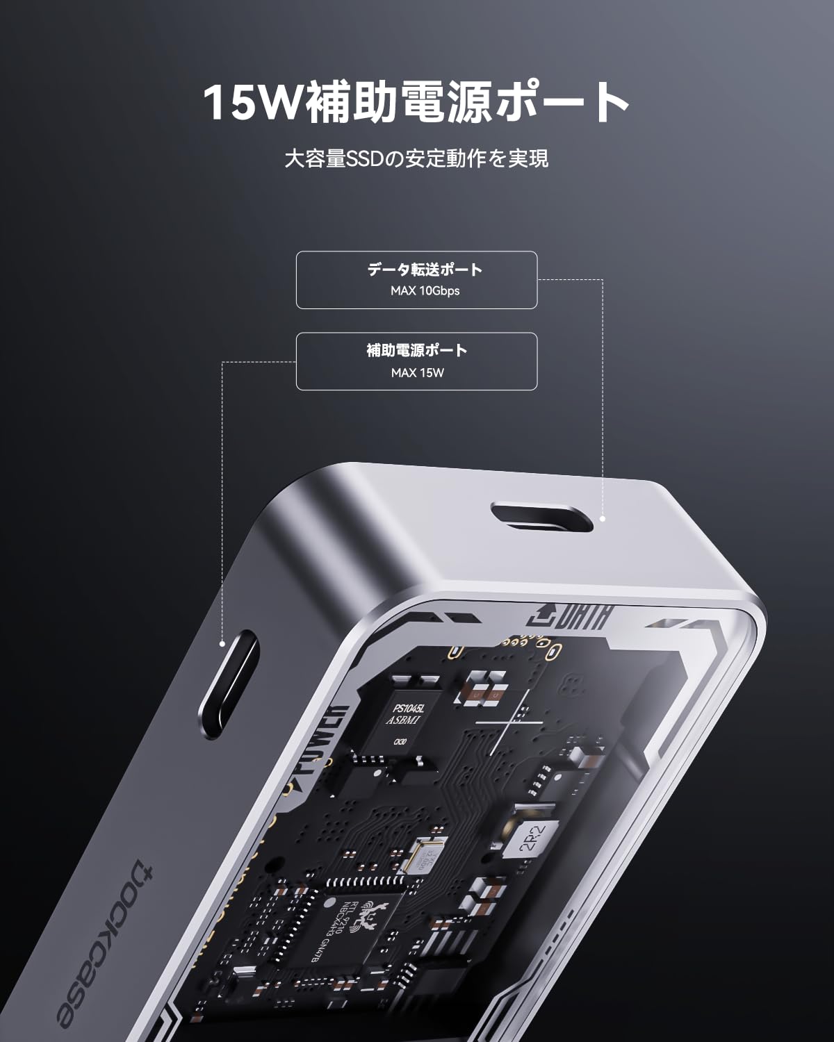 SSD512GBセット　DOCKCASE M.2 NVMeSSD外付けケース Amazon.co.jp: DOCKCASE M.2 NVMe SSD 外付けケース USB 3.2 Gen 2